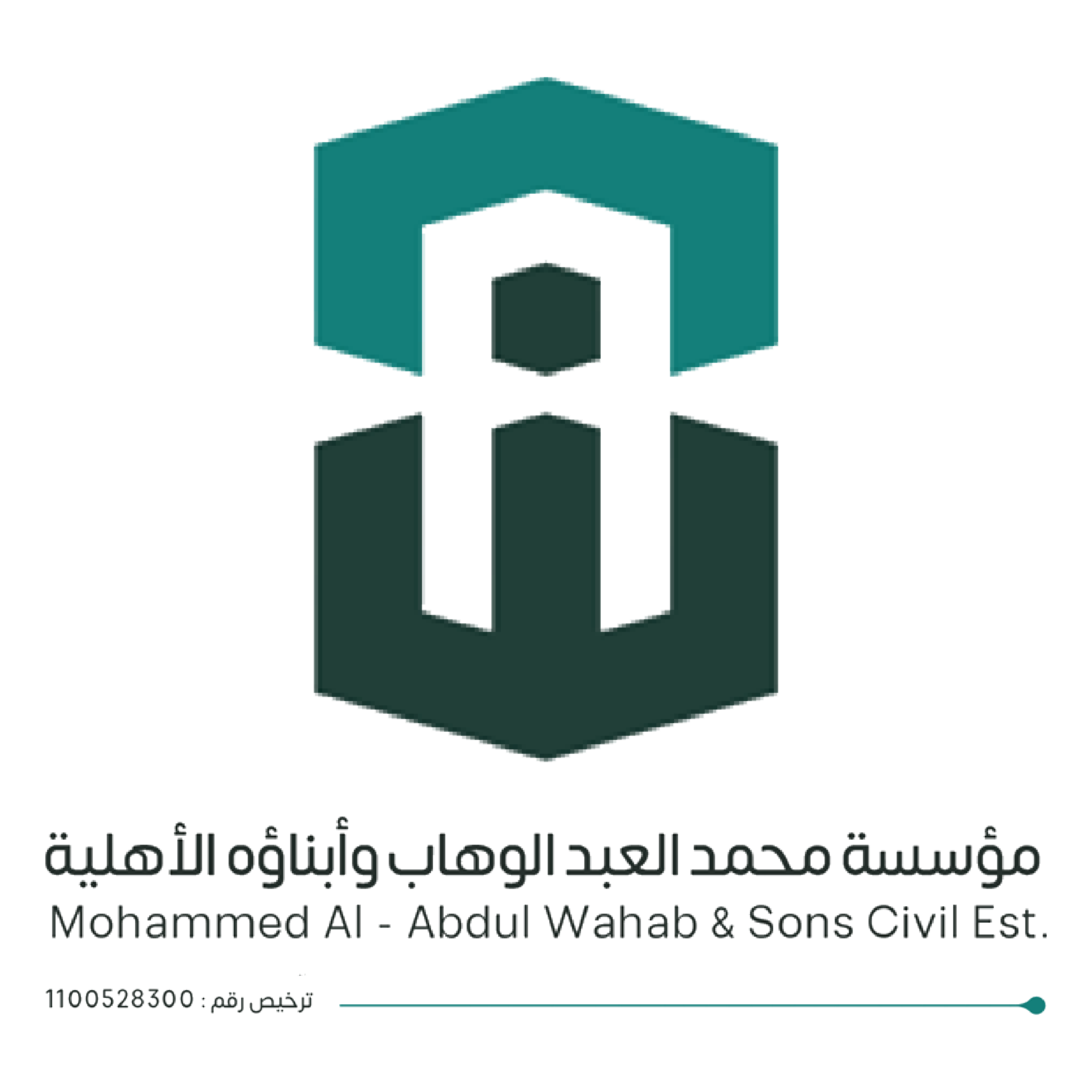 مؤسسة محمد بن عبدالوهاب